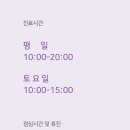 세중한의원 청라점 이미지