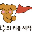 윤호네 노포갈비 로고