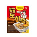 지에스(GS) 성북동소문점 | [구입후기, 내돈내산] 점보 도시락 라면 (GS25) 득템, 기존 도시락 비교