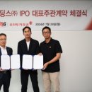 유진홀딩스 이미지