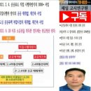 (용산개발26) 권리산정기준일 (공공도심복합개발 21.6.28.) 이미지