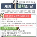 동부도서관 이미지