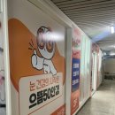 으뜸50안경 마들점 이미지