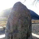 한계리 석조비로자나불좌상 이미지