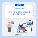 J2735 이미지