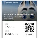 GS25역곡부일로점 | 해물부추전, 새로 다래