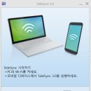 랜슬롯PC 이미지