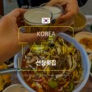 태안 로컬 맛집 마검포해수욕장 선창횟집