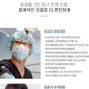 분당올치과의원 이미지