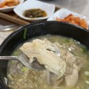 코리아식당 이미지