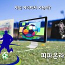 샤크PC 이미지