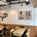 역전우동0410 경산영남대점 이미지