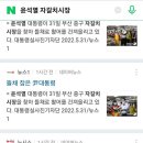 대양상회 이미지