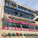 경희우소한의원 이미지