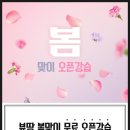 뷰티클라스