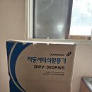 천우테크 이미지