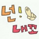 대연 초등학교 이미지