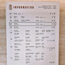 트레이더스 홀세일클럽 스타필드시티 부천점
