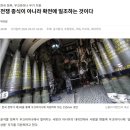 중-러 무역시장 포기? 동남아시장도 '신남방정책' 폐기 발표 이미지