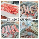 박군꽃소 네이버블로그