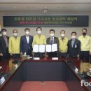 ㈜데일리환경 이미지