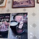 종가집곰탕순대국
