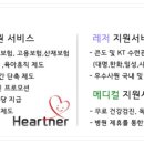 씨에스라이프 이미지