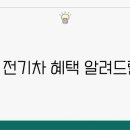 서울전기