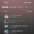 윤돌숲