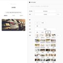 모바일 청첩장 졸업: 메이크디어(MakeDear) 내돈내산 후기