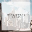 네일이야기 네이버블로그
