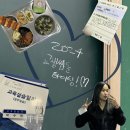 영양중학교 | [교생실습] 영양과목 중학교 교생실습 후기🤓
