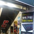 애니락PC방 이미지