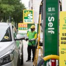 스타셀프주유소 이미지