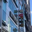 발당구장 | [일-상] 신촌보드게임카페, 신촌 발당구장 영랜드 다녀온 후기