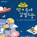 정읍도서 전북도민일보