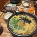 청양훈요양병원 | 포항 영일대 국밥 동동국밥 혼밥 혼술 맛집 포항북구청점