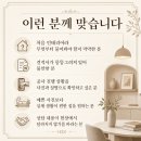 보태니컬아트 | [공지] [우커 인테리어 소개] 정직하다라는 말보다, 과정을 보여드립니다.