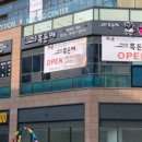 제주흑돈애 이미지