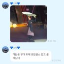 어스독 | 25.10.10 덕질327일차 - 원어스 시온 - 어스에게만 생긴일