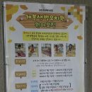 목원유치원 이미지