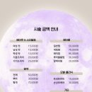 생활 헤어 컷트 이미지