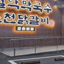 카페랑식당