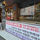 싹~다 한우 이미지