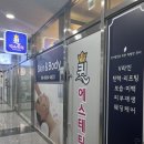 뷰티텐창원대원점