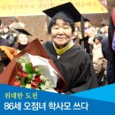 한일장신대학교 NGO정책대학원 네이버블로그
