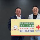 으뜸영농조합법인