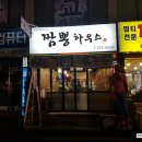 만수5동-12 이미지