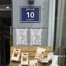 바다옆집 | 인천 구읍뱃터 맛집 코스 | 바다앞꼬막집 + 달임빵 리얼 후기