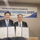영진상공